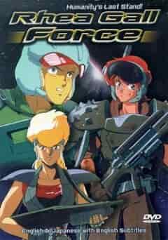 Девичья сила poster