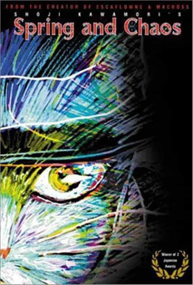 Весна Кэндзи poster