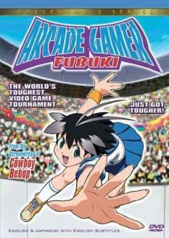 Фубуки, лучшая в аркадах poster