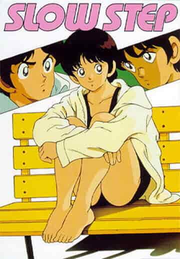 Медленным шагом poster