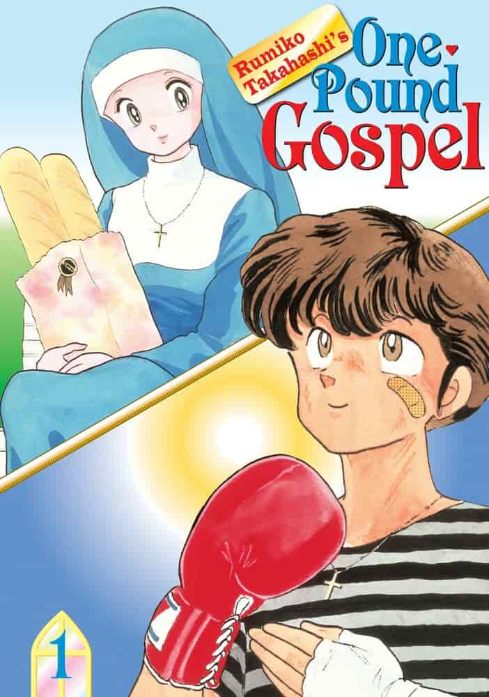 Однофунтовое Евангелие poster