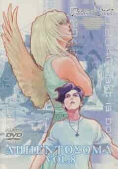 Аргенто Сома poster