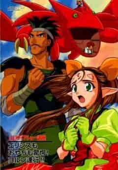 Парень из Эдема poster