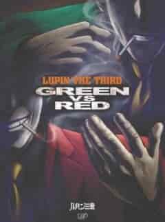 Люпен III: Зелёный против Красного poster