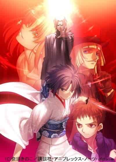 Граница пустоты 5: Спираль парадокса poster