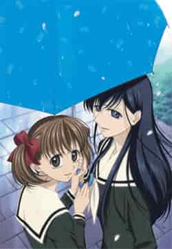 Дева Мария смотрит за вами poster