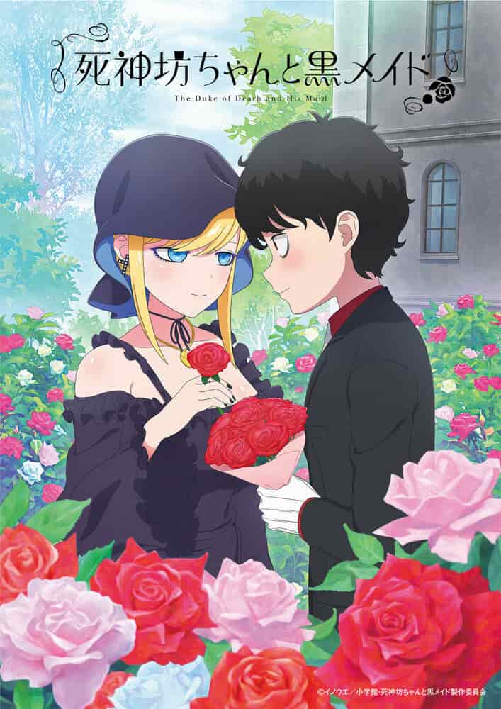 Смертоносный герцог и его чёрная горничная 3 poster