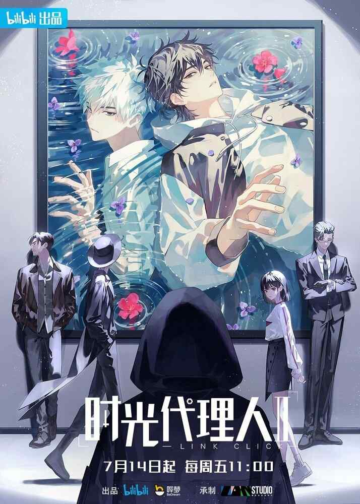 Агент времени 2 movie