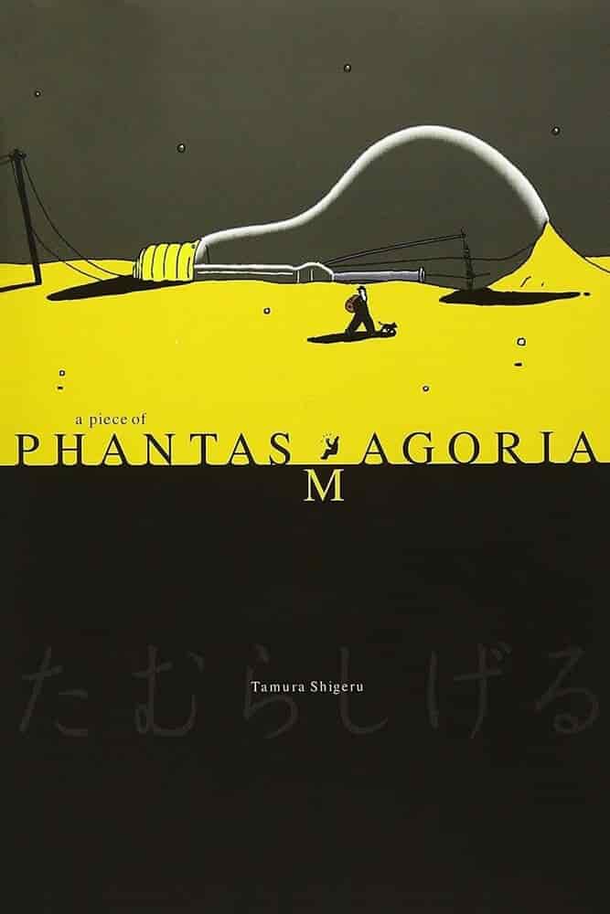 Фрагменты Фантасмагории poster