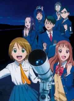 По велению неба poster