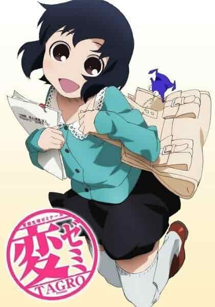 Физиология извращенцев poster