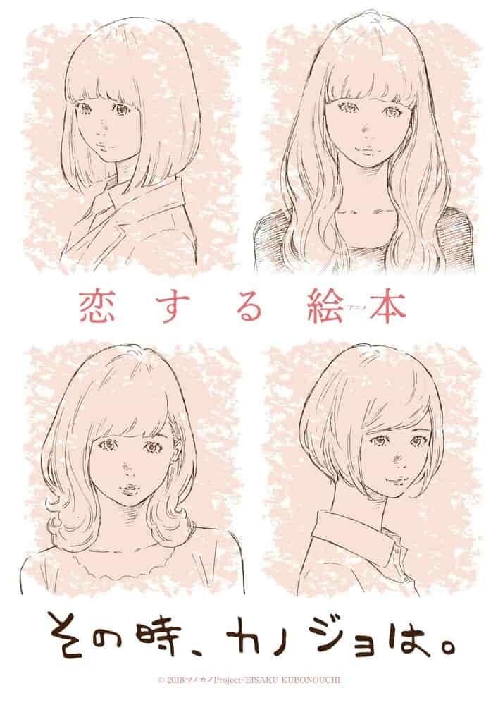 Тогда она... poster