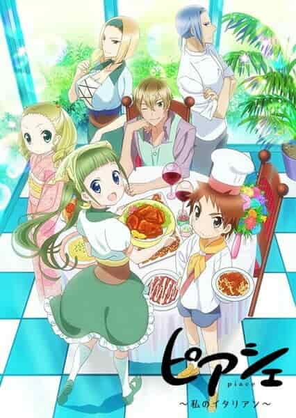 Вкусно! Моя итальянская кухня poster