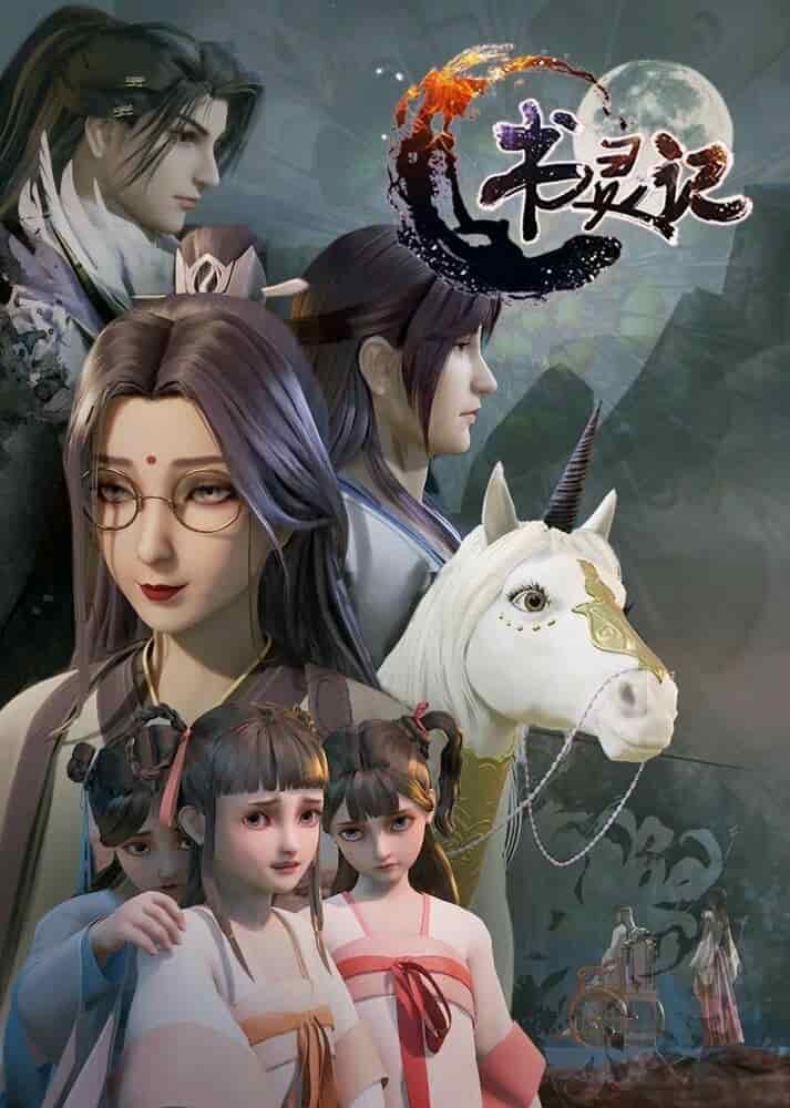 Мемуары книжного духа 2 movie