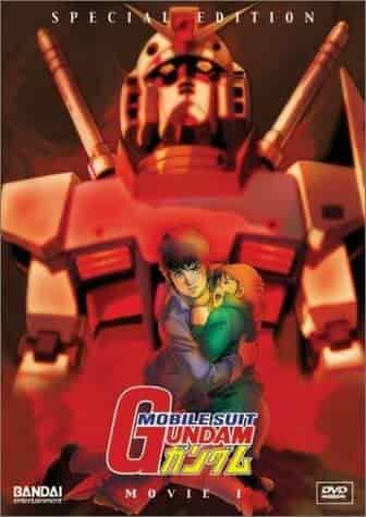 Мобильный воин Гандам I poster