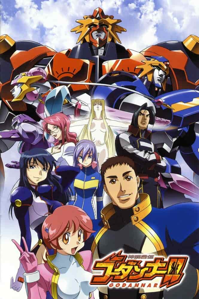 Годаннар 2 poster