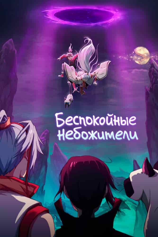 Инкубационный дневник 3 movie