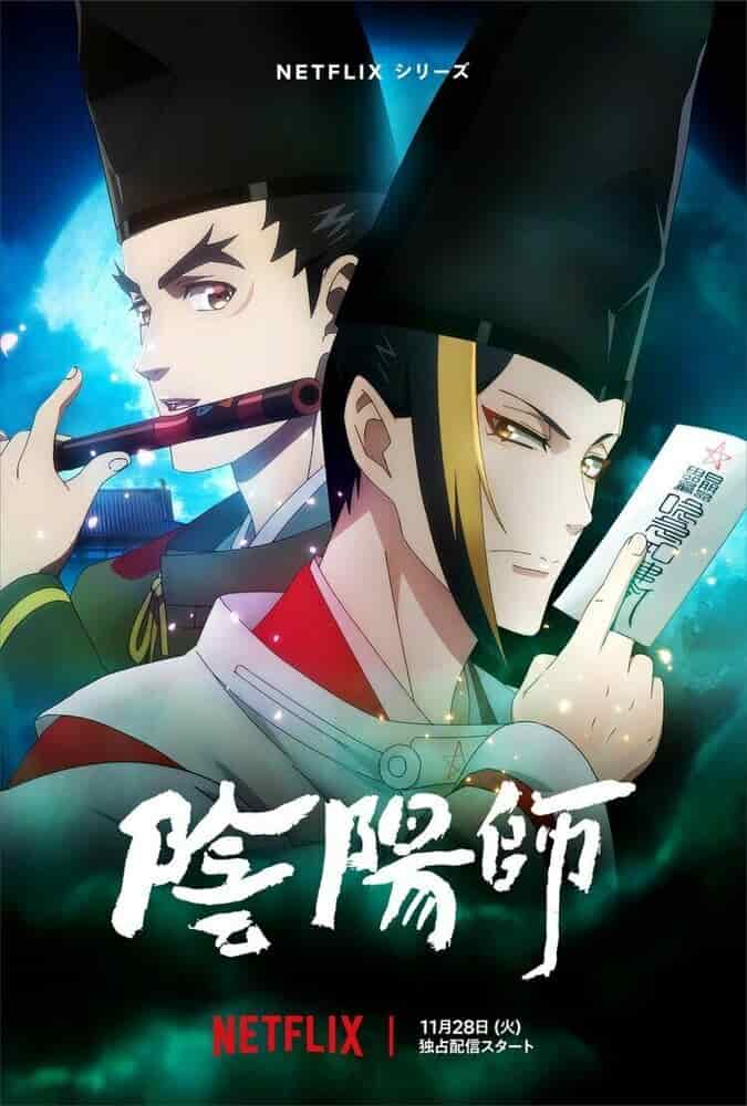 Оммёдзи movie