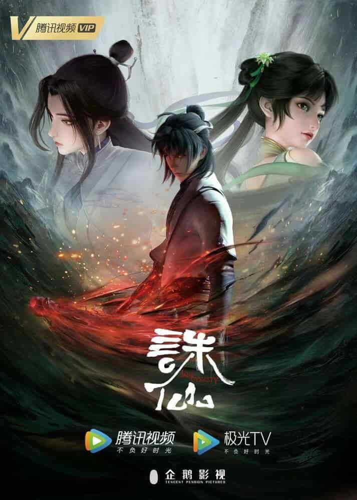 Убийца богов: Финал movie