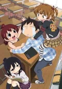 Отвязная троица 2 poster