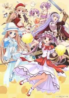 Благословенная Кампанелла poster