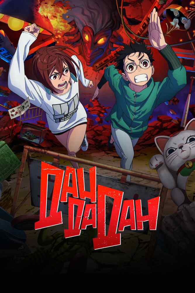 Дандадан 2 movie