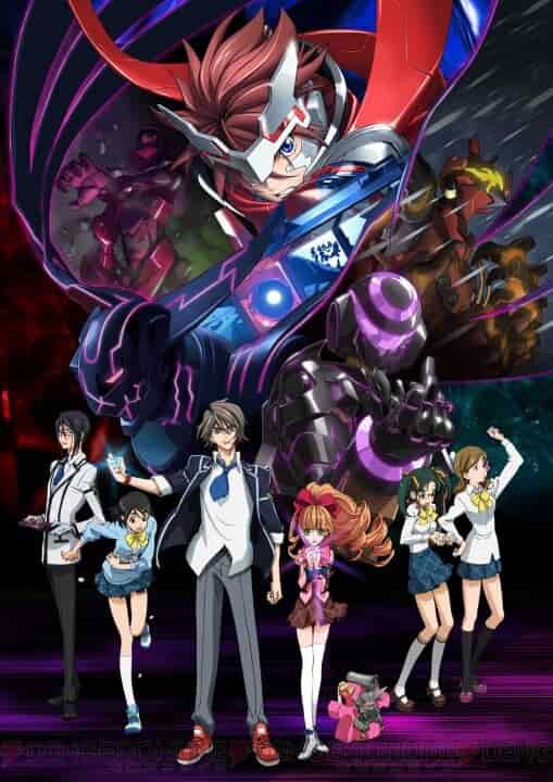 Священная семёрка poster