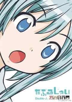 Двойной Джей poster