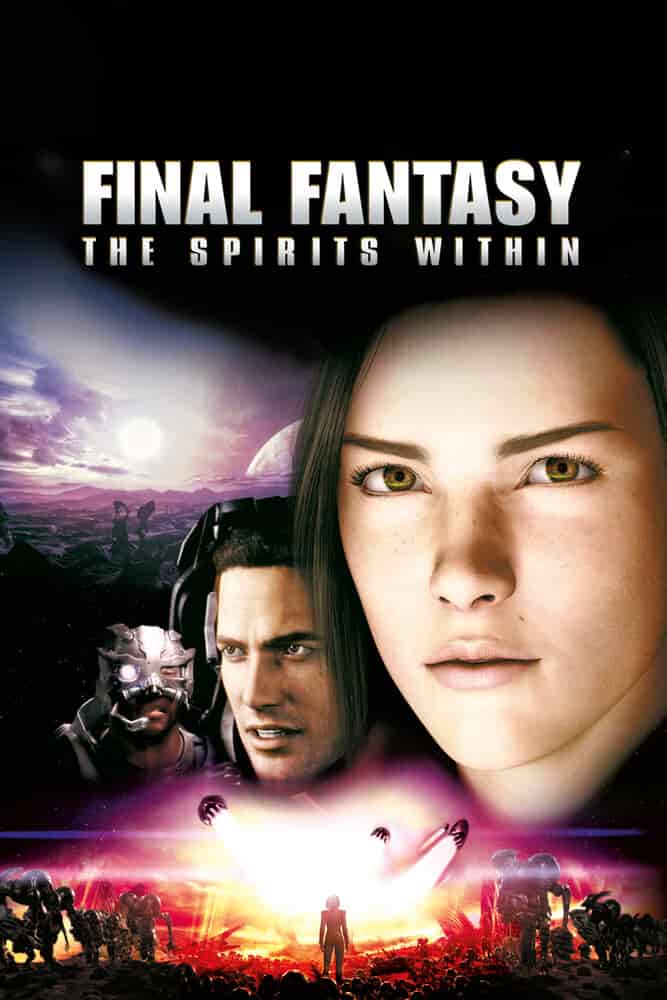 Последняя фантазия: Духи внутри movie