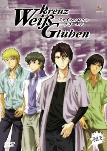 Белый крест poster