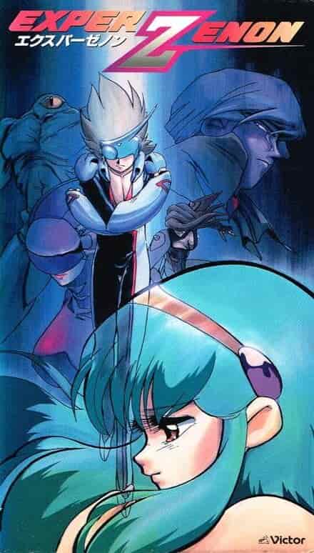 Экспер Зенон poster
