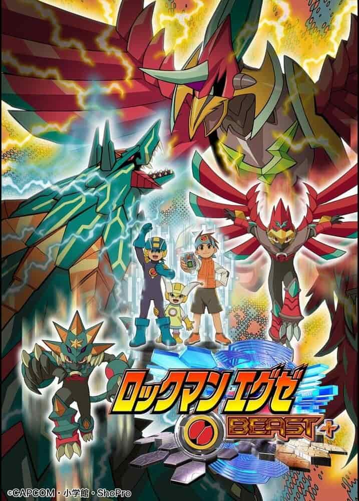 Воин Мегамен movie