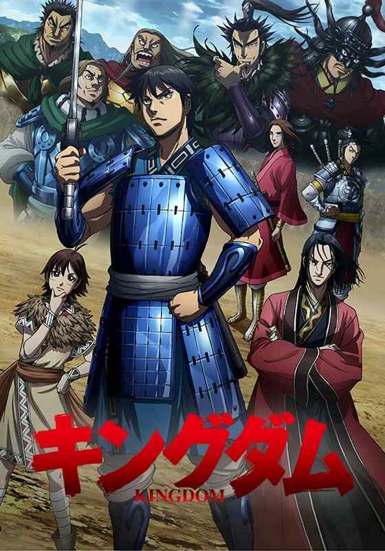 Царство 3 movie