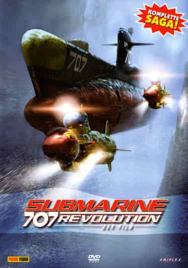 Субмарина 707 R movie