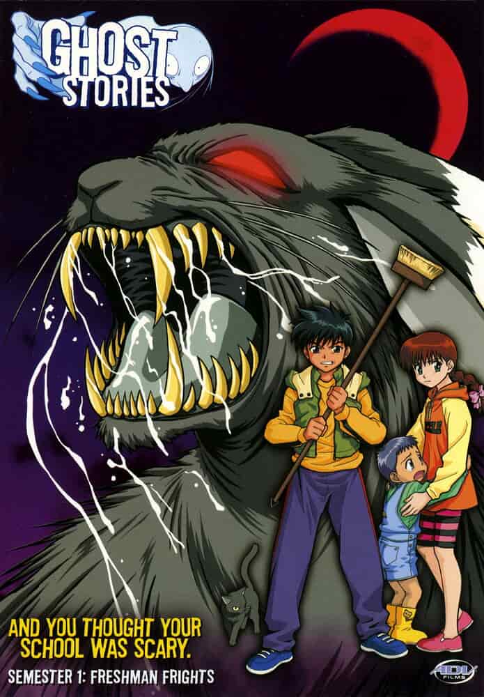 Школьные истории о привидениях poster