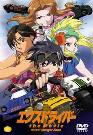 Экс-Драйвер: Опасная зона poster