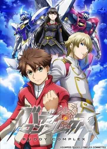 Дружеский комплекс poster