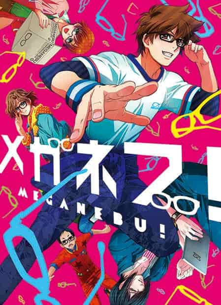 Клуб очкариков! poster