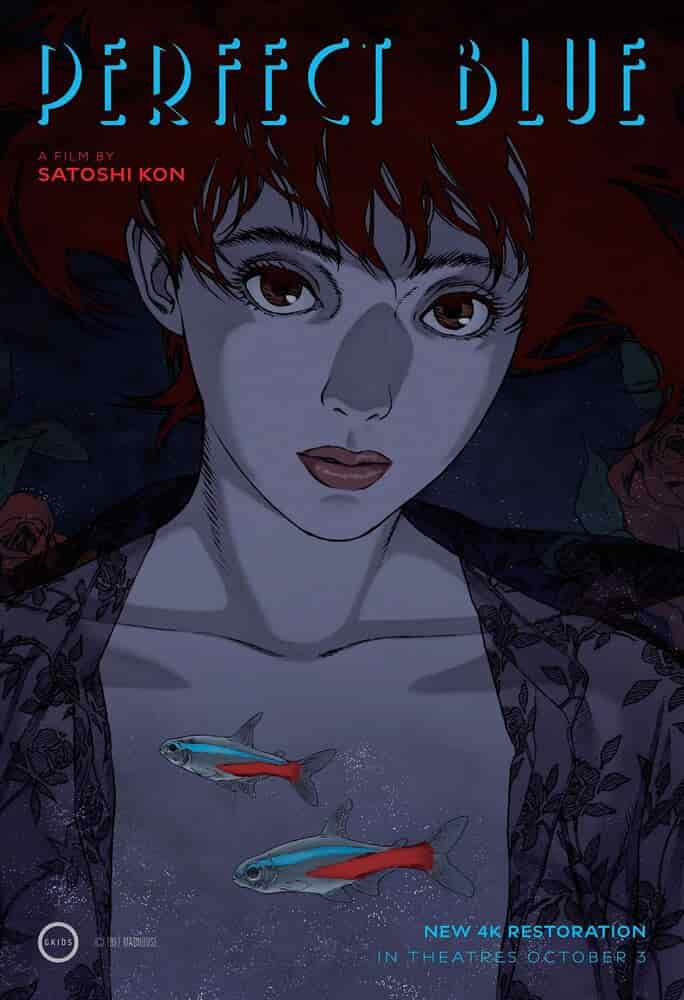 Идеальная грусть movie