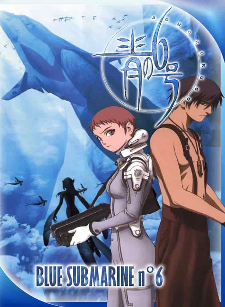 Последняя субмарина poster