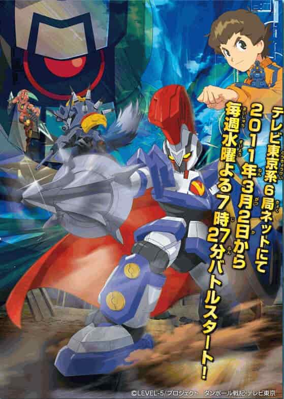 Хроники карточных битв poster