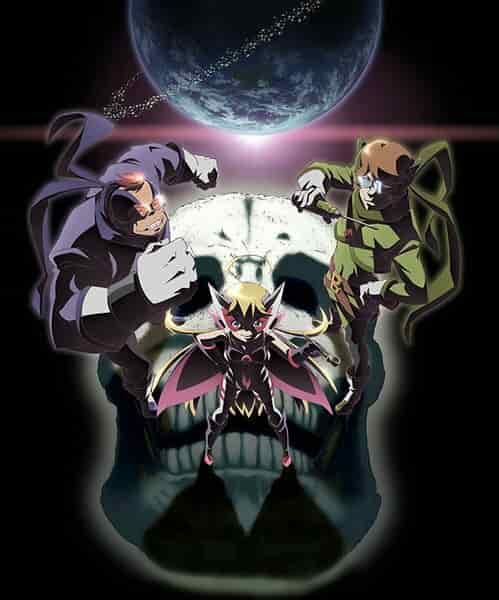 Яттерман ночи poster