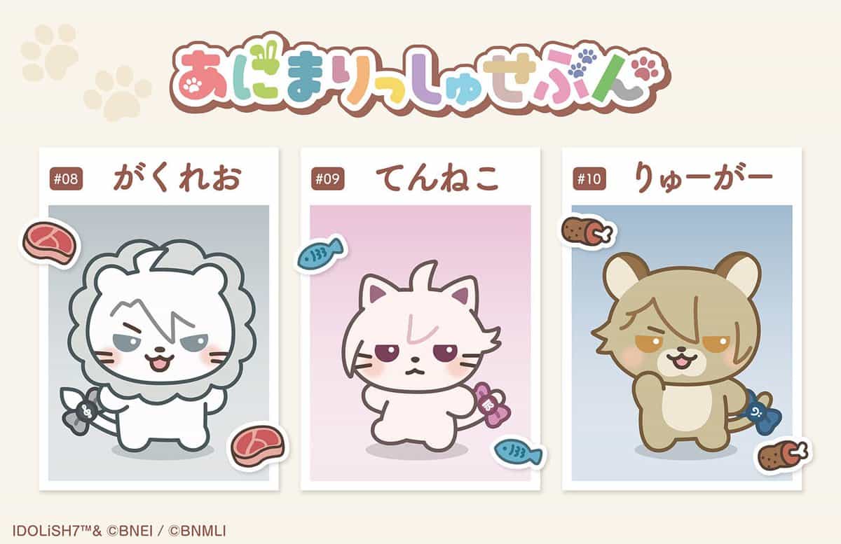 Animalish7: Новые иллюстрации существ из IDOLiSH7 1