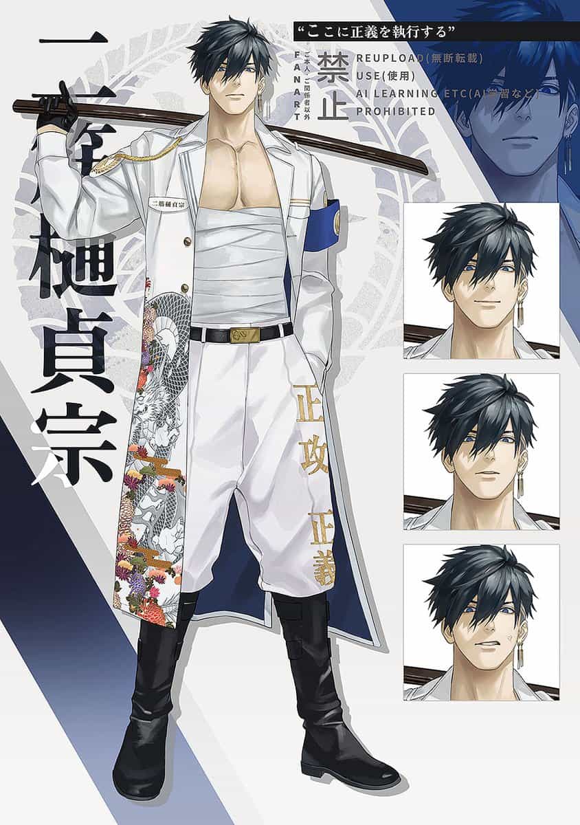 Нисудзихи-сан в униформе для спецотряда 1