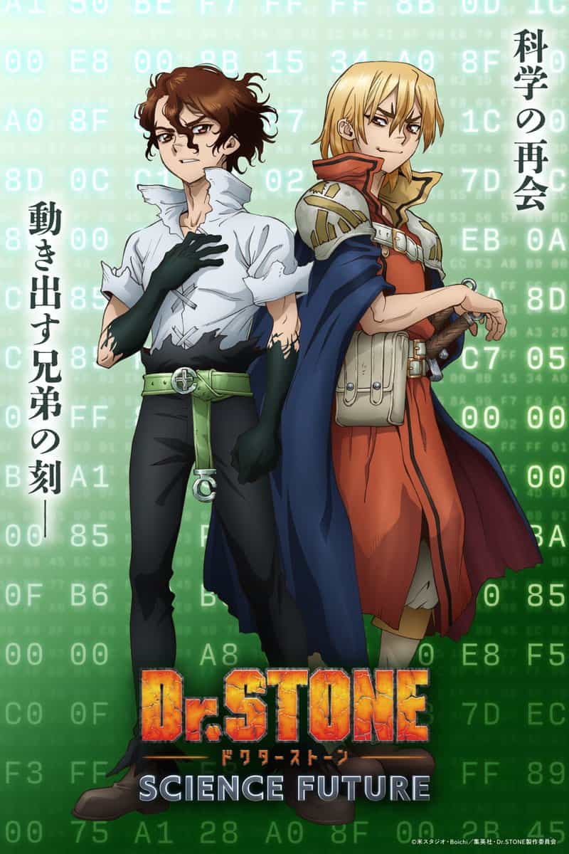 Нанами Рюсуи и Сай: Визуал к 27 серии Dr. STONE! 1