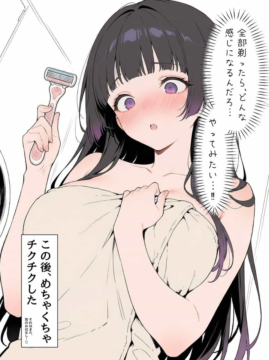 Любопытство не остановить: Часть 1 1