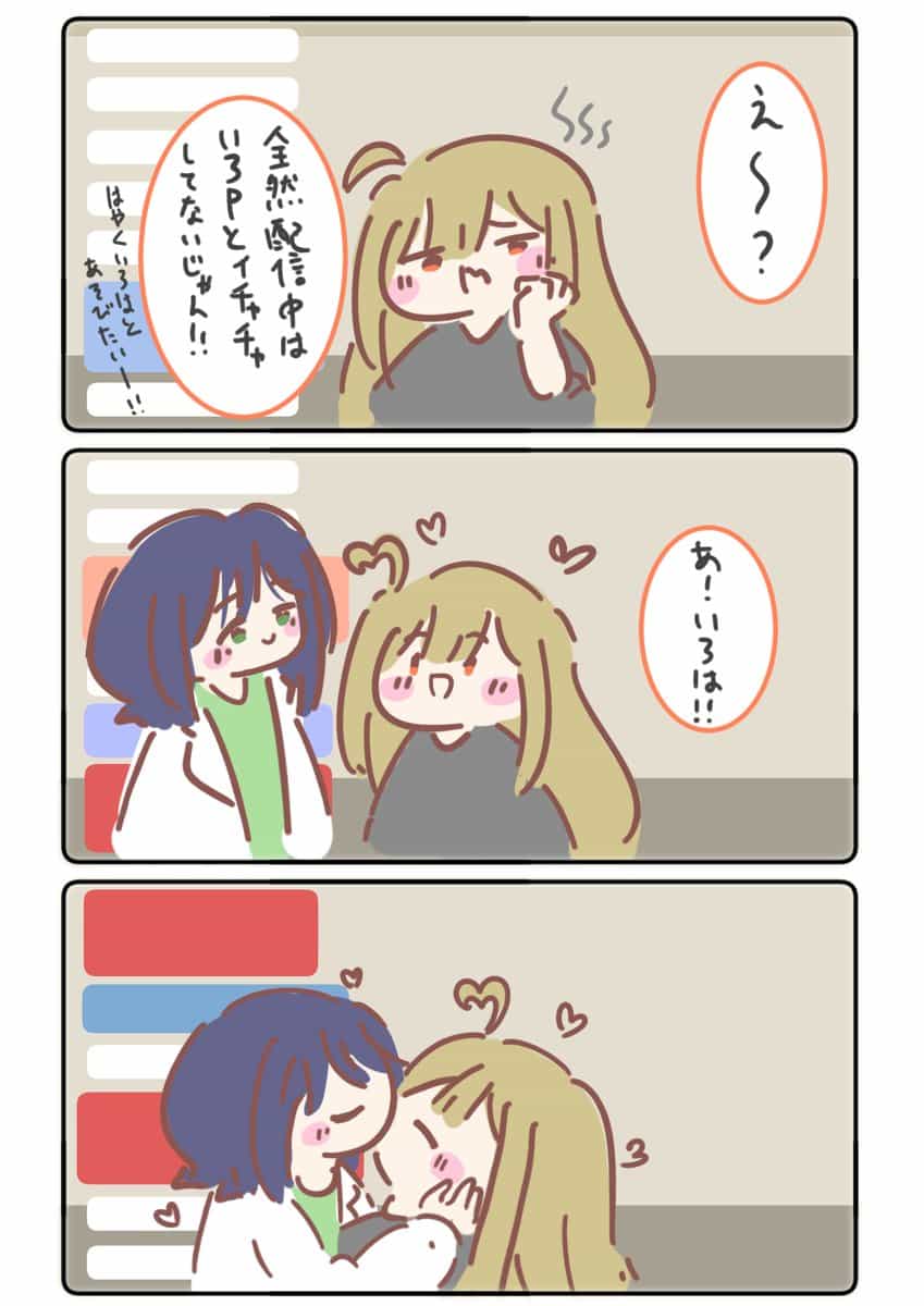 Супер Кагуя-химе: Легендарная красота 1