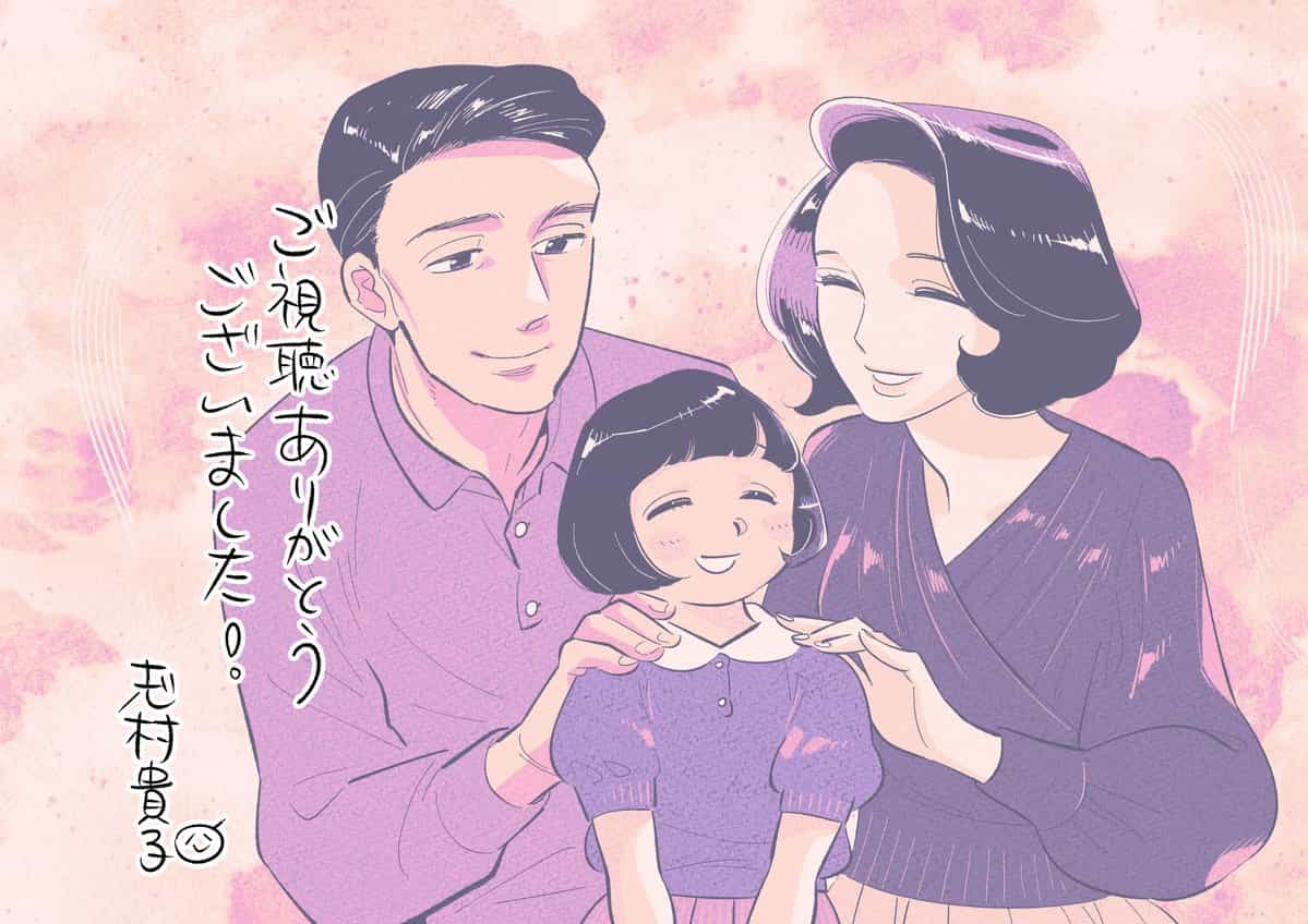 Новая иллюстрация от автора «Авадзима Хяккэй» к 3 эпизоду 1