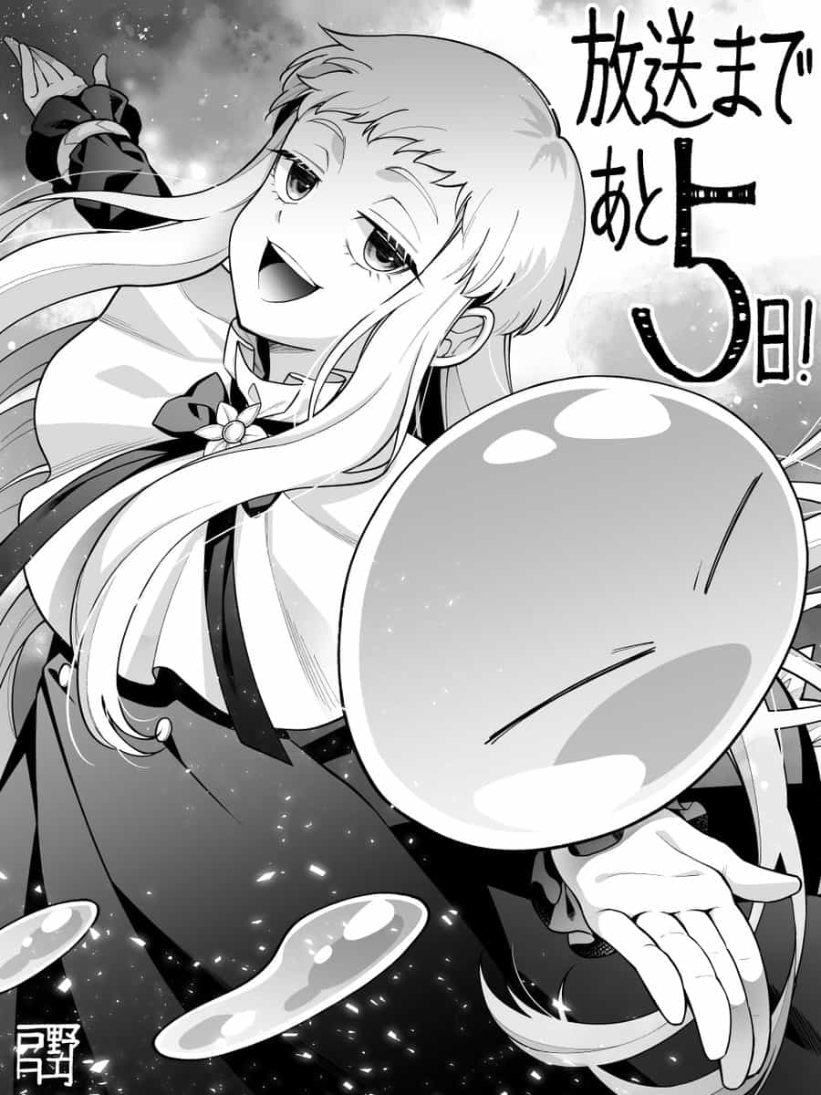 Новый арт-обратный отсчёт к 4 сезону «О моём перерождении в слизь» 1