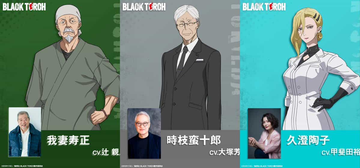 Аниме Black Torch объявляет трех новых актеров озвучки